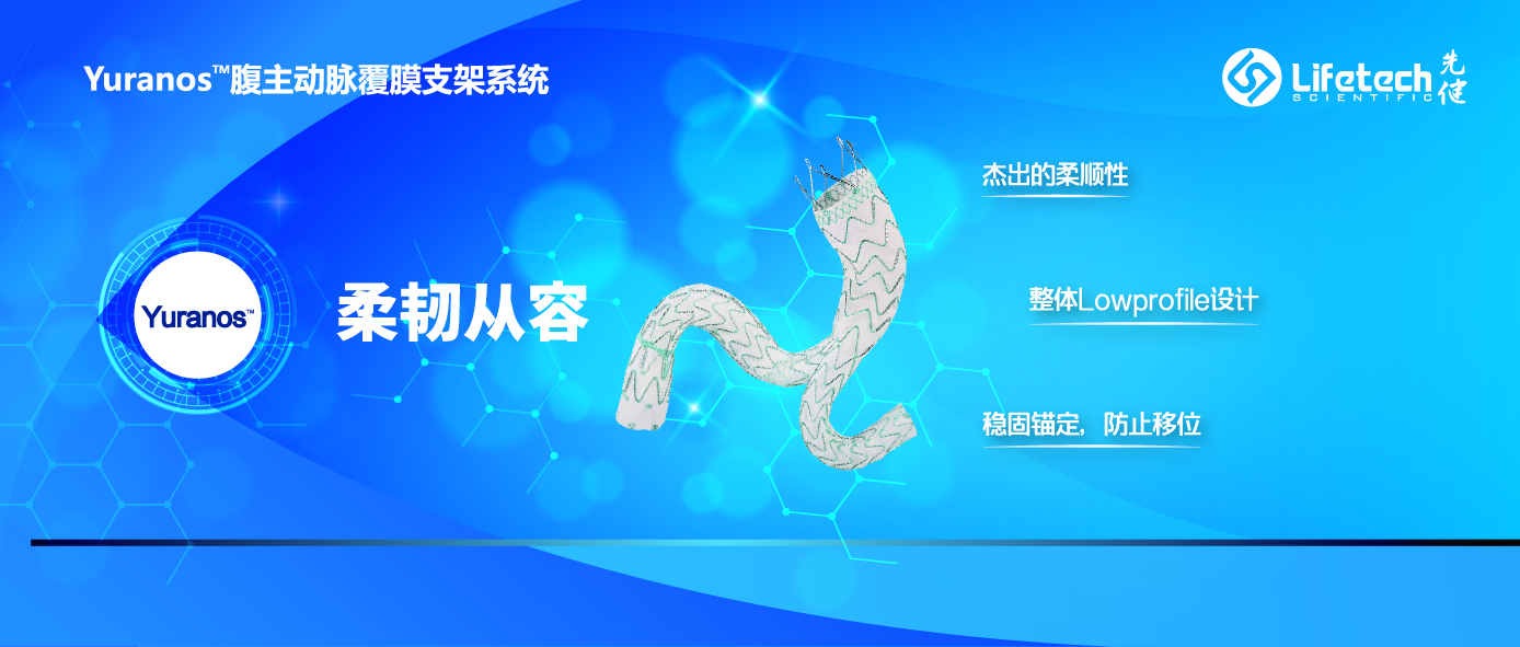 H5新闻头图_画板 1(1).jpg