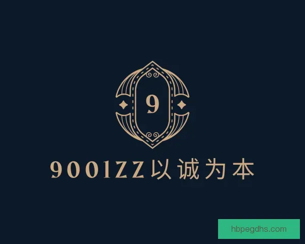 知道9001zz以诚为本